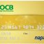 Mở thẻ tín dụng nội địa OCB Cash Card để trải nghiệm hạn mức tín dụng tối đa 80%